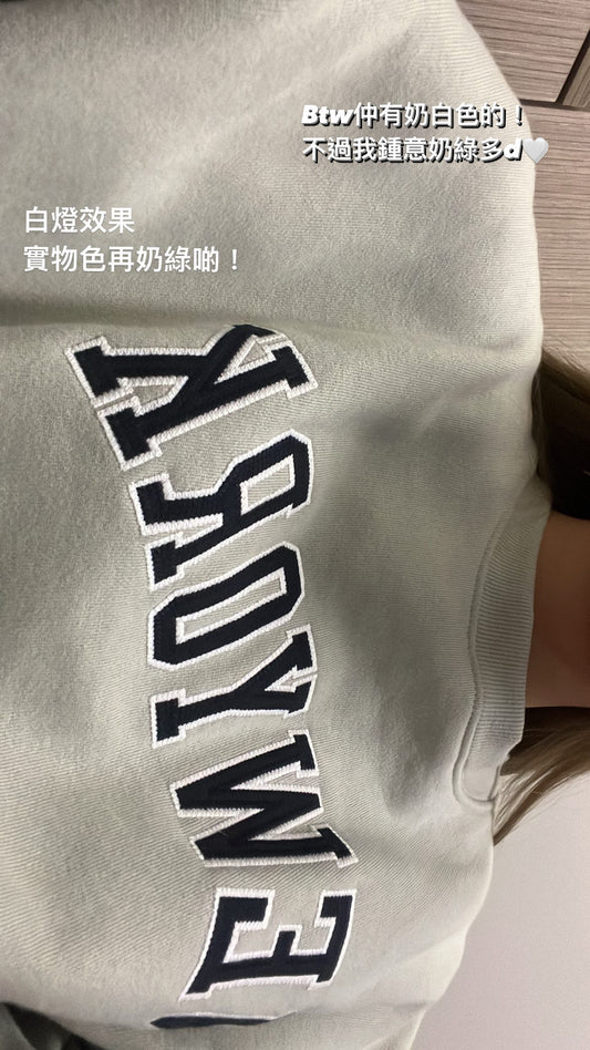 New York Hoodie - Glamorous oootd